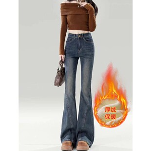 微喇高腰牛仔裤女加绒秋冬2025新款百搭修身显瘦复古蓝色喇叭裤子