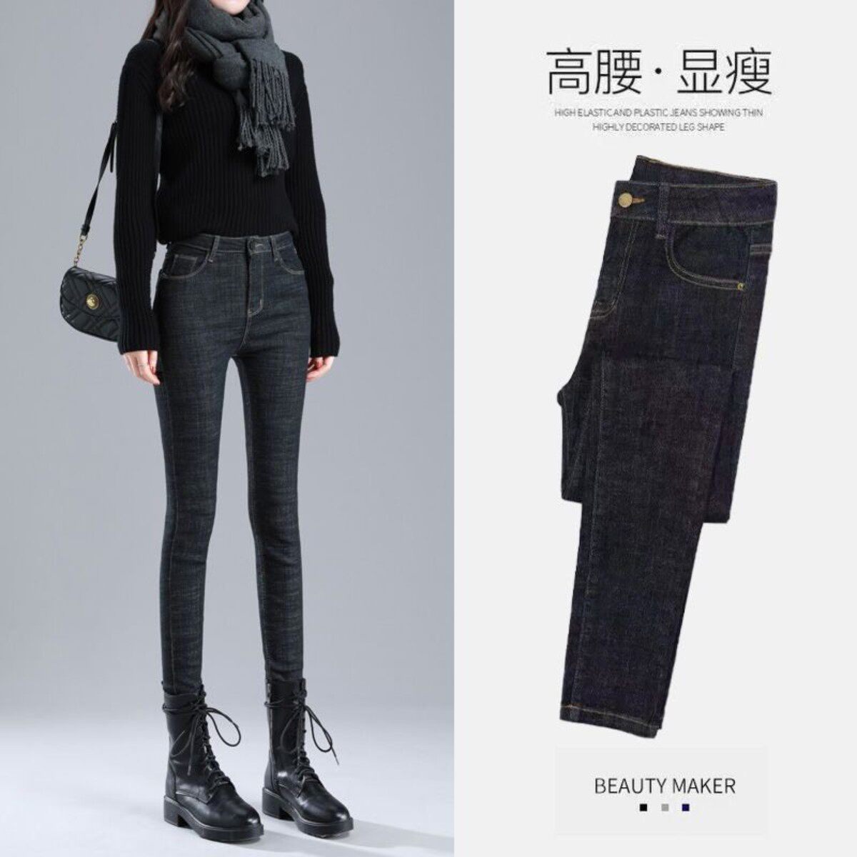 黑色牛仔裤女春季秋冬2026年新款高腰修身弹力显瘦九分小脚铅笔裤