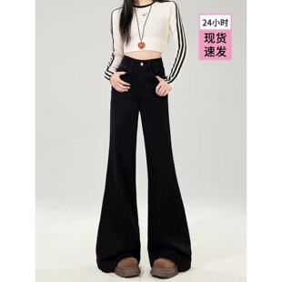 黑色微喇牛仔裤女加绒秋冬2026新款美式高腰辣妹弹力拖地喇叭裤子