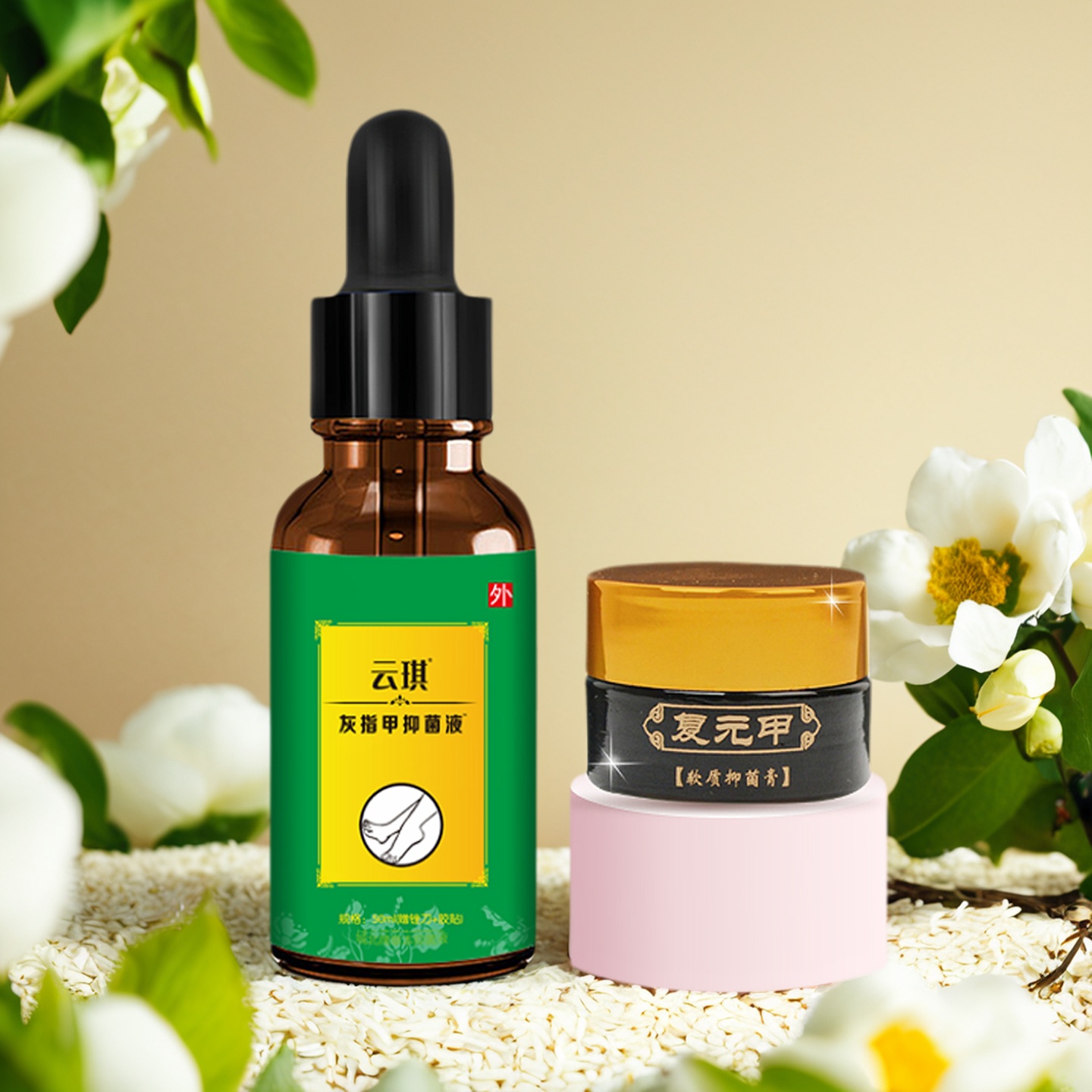 云琪软甲膏脱甲膏特效液