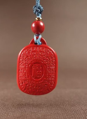 朱砂福寿吊坠高含量红砂多福多寿挂件男女本命年项链毛衣链饰品
