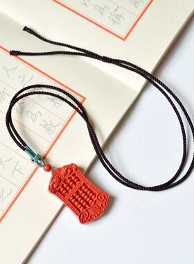 朱砂算盘吊坠高含量红砂斗日进金