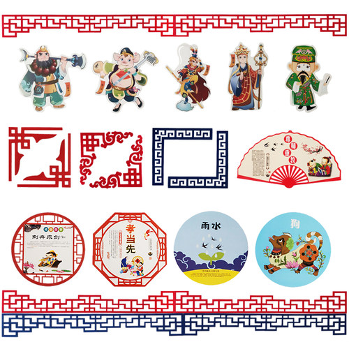 幼儿园教室装饰中国风文化墙边框