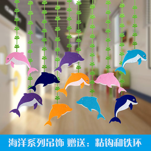 幼儿园装饰走廊教室吊饰海洋鱼