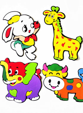 幼儿园教室布置泡沫墙贴贴画