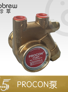 PROCON泵头高压泵稳压泵可乐机碳酸饮料机现调机配件