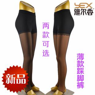 特价包邮雅尔香款14116女薄绒安全裤踩脚款美腿打底裤