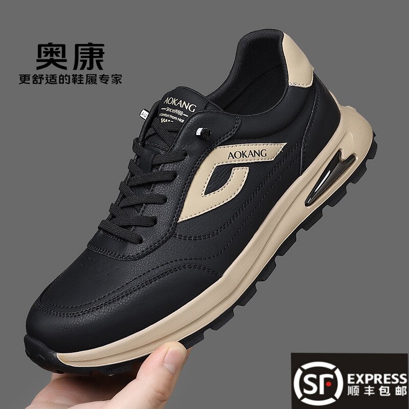 奥康男鞋2025新款真皮休闲皮鞋男款透气软底运动鞋男百搭阿甘鞋男