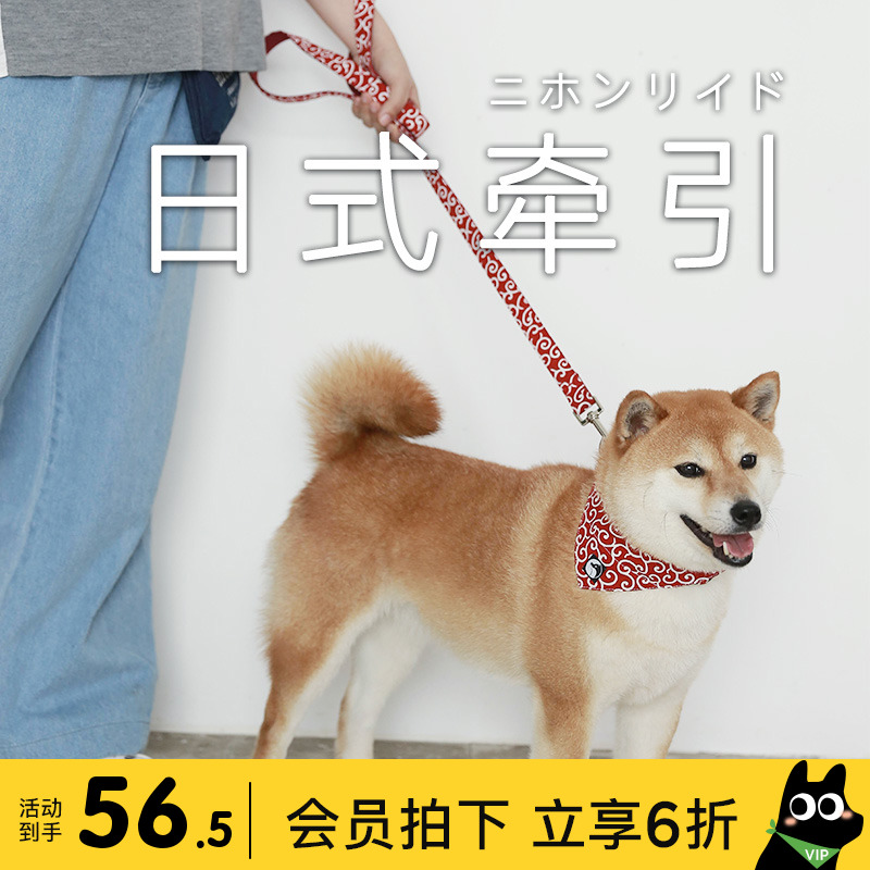 谷粒商店唐草纹犬用日式