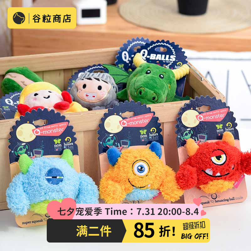 弹力球狗狗玩具发声解闷神器小中大型犬泰迪柴犬小狗寻回玩具|msdalam kategori haiwan peliharaan/makanan haiwan dan bekalan, Cat/Mainan anjing, mainan bunyi - dari Buy2taobao.com untuk memberikan perkhidmatan ejen Taobao profesional membeli