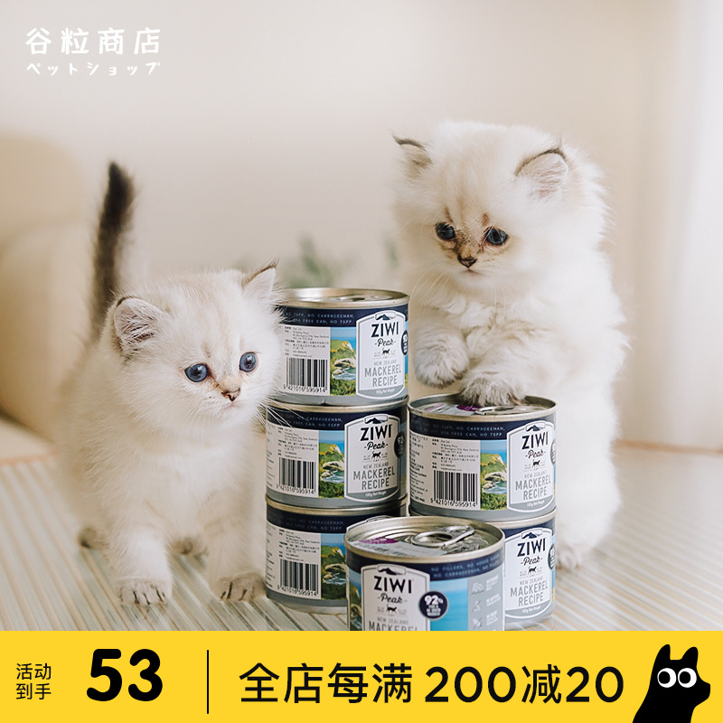 ziwi巅峰猫罐头滋益巅峰主食罐