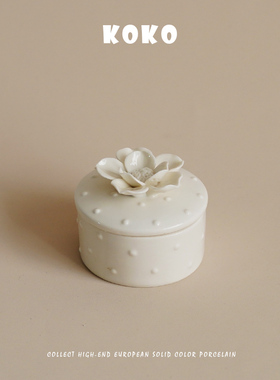 KOKO 出口欧式白色手捏花陶瓷珠宝首饰盒收纳家具耳环饰品盒摆件