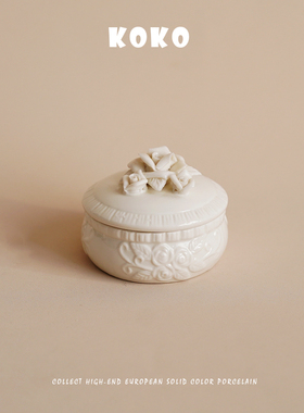 KOKO出口北欧精致手捏花浮雕玫瑰陶瓷桌面首饰盒收纳盒项链饰品盒