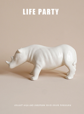 简约白瓷犀牛造型摆件陶瓷