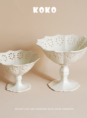 KOKO 法式复古镂空高脚收纳水果篮甜品碗大小托盘一套下午茶果盘