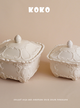 KOKO 老货出口欧式宫廷风浮雕复古陶瓷罐子收纳罐储物罐家居摆件