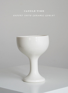 candle time出口北欧简约白色陶瓷高脚酒杯130ml小酒杯甜品杯家用
