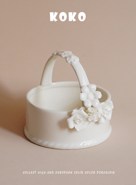 KOKO 出口北欧精致高档手捏花陶瓷花篮 水果篮装饰摆件收纳手提篮