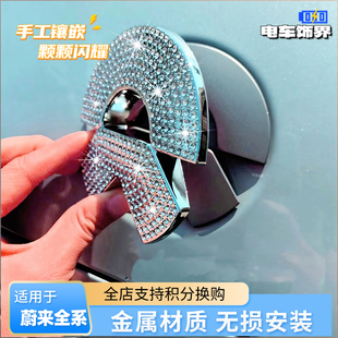 ES6 ES7ET7金属标志装 ES8 ET5T镶钻车标贴改装 饰 EC6 适用蔚来25款
