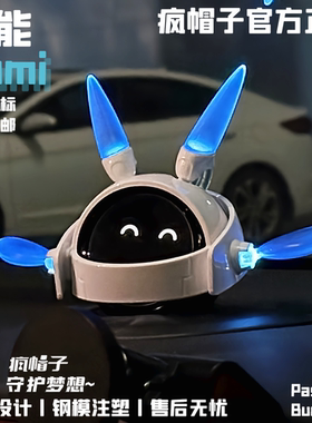 适用蔚来超能NOMI帽子装头饰ET5ES7ES6ES8EC6EC7机器头盔可爱摆件