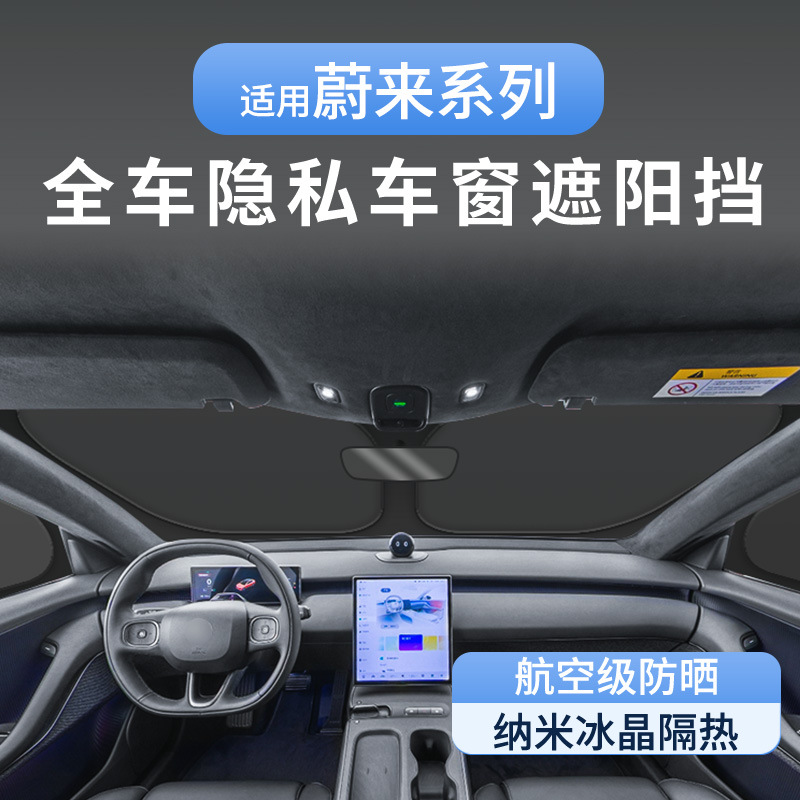 全遮光隐私遮阳帘卡嵌式环保材质