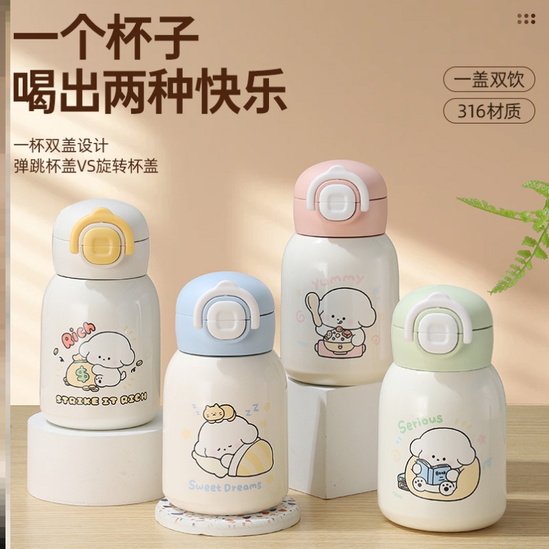 保温杯宿舍不锈钢焖茶泡茶口袋成人高端高颜值咖啡杯老式经典红色