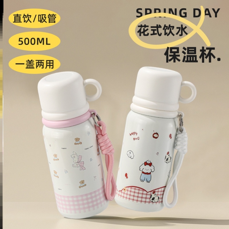 保温杯外出携带高颜值办公室热销榜大容量非陶瓷玻璃内胆家用商用