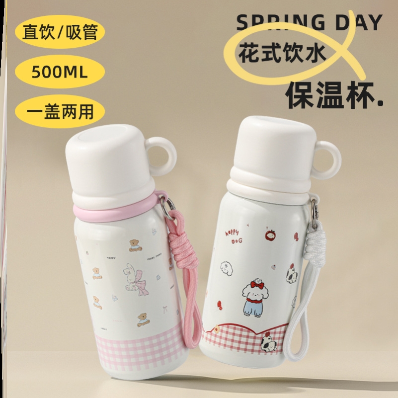 保温杯大号小号吸管巨好看的热销榜小巧便携老式经典迷你大容量