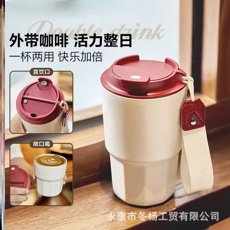 保温杯宿舍不锈钢焖茶泡茶口袋成人高端高颜值咖啡杯老式经典红色