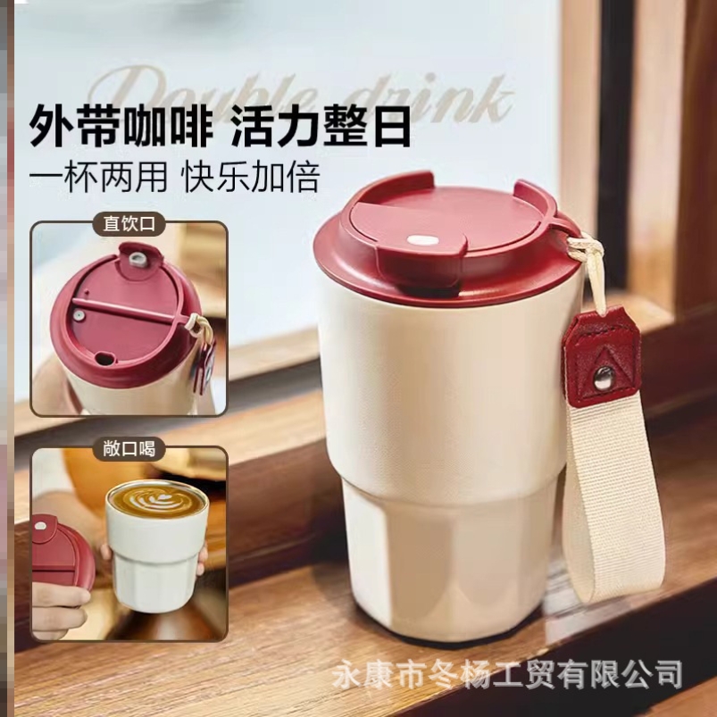 保温杯小巧便携大容量小男孩女孩家用商用学生十大名牌高颜值运动