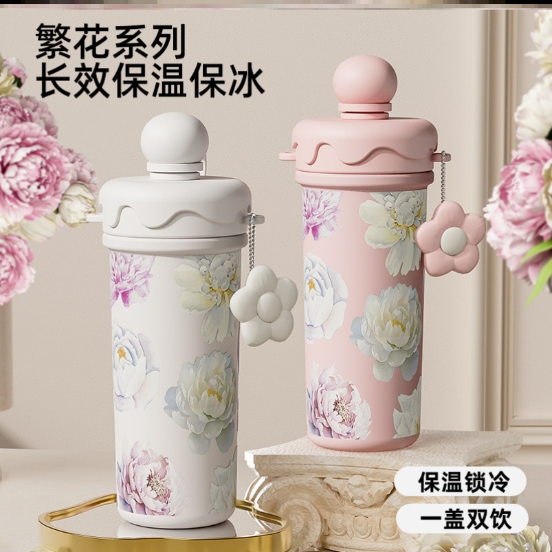 保温杯迷你老式经典热销榜学生户外吸管女生男生保温壶外出携带