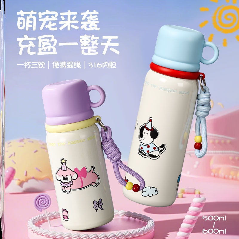 保温高颜值老式经典饮水水杯办公室大容量男士款女士款宿舍成人杯