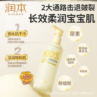 儿童面霜排行榜第一名护手霜防冻疮防裂大童小童宝宝霜女童男童