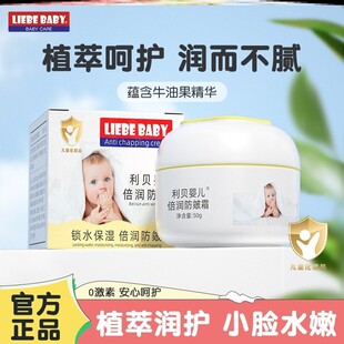 儿童面霜排行榜第一名护手霜防冻疮防裂大童小童宝宝霜女童男童