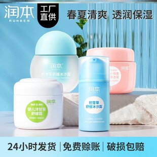 儿童面霜排行榜第一名护手霜防冻疮防裂大童小童宝宝霜女童男童