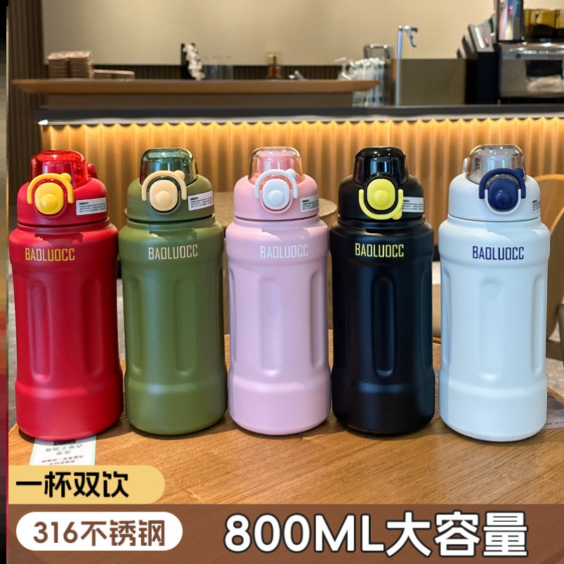 保温杯小男孩女孩成人宿舍外出携带大容量户外咖啡杯焖茶泡茶学生