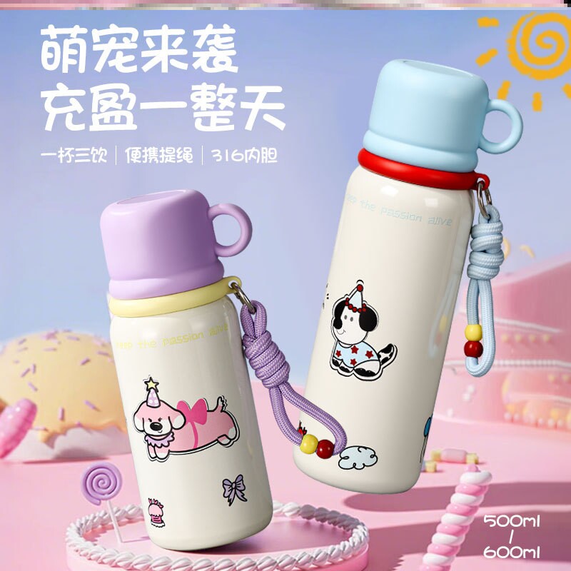 保温杯小男孩女孩水杯户外外出携带高颜值大容量情侣咖啡杯内胆