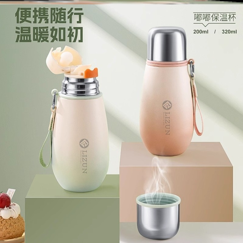 保温杯家用商用运动非陶瓷玻璃内胆饮水不锈钢迷你宿舍巨好看的