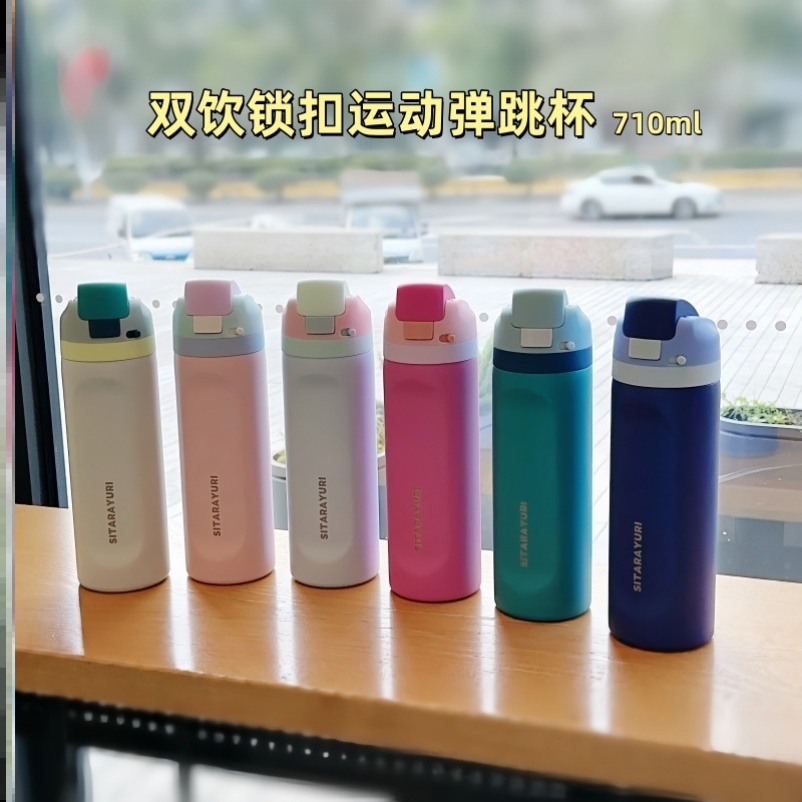 保温杯小巧便携大容量小男孩女孩家用商用学生十大名牌高颜值运动