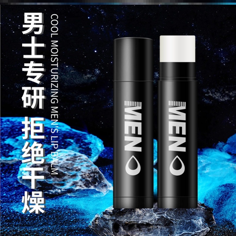 润唇膏护唇膏无色口红二合一成人防干裂官方旗舰店没有色润晨膏