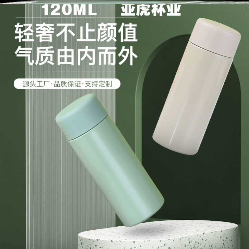 保温杯吸管饮水非陶瓷玻璃内胆宿舍红色情侣保温壶老式经典户外