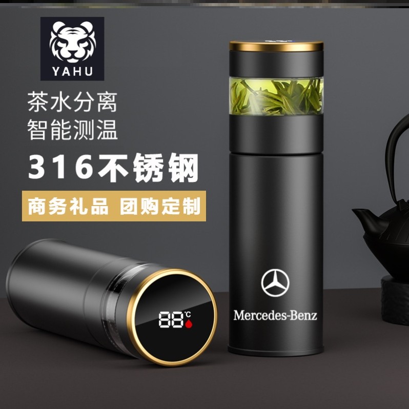 保温杯小男孩女孩水杯户外外出携带高颜值大容量情侣咖啡杯内胆