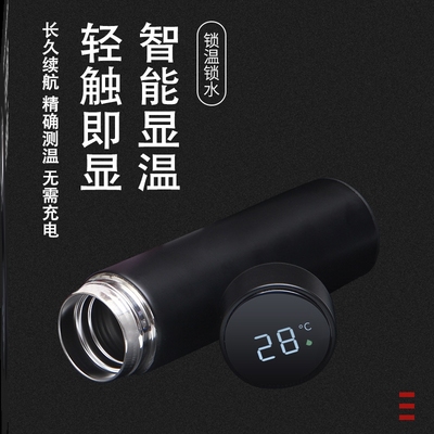 保温杯大号小号吸管巨好看的热销榜小巧便携老式经典迷你大容量