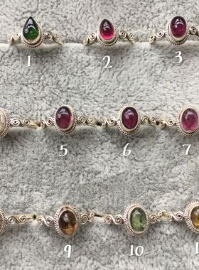 尼泊尔天然巴西碧玺925银戒指