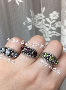 尼泊尔天然宝石925银戒指