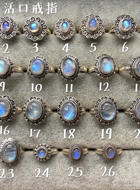 尼泊尔天然月光石复古925银戒指