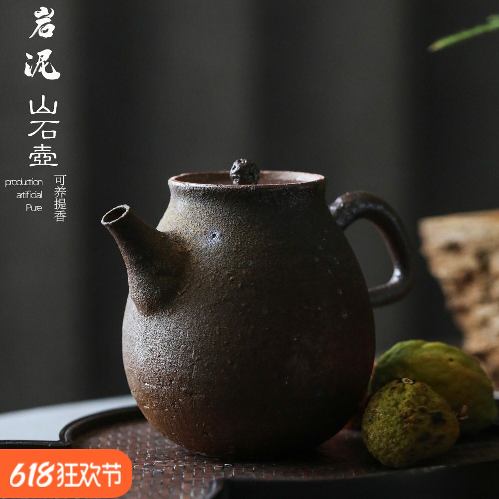 日式粗陶梨形壶普洱小青柑高温泡茶壶纯手工原矿岩泥壶软水提香壶