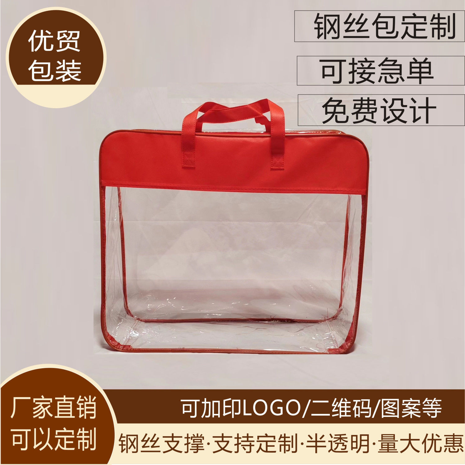 防尘红色结婚喜被毛毯被子收纳袋