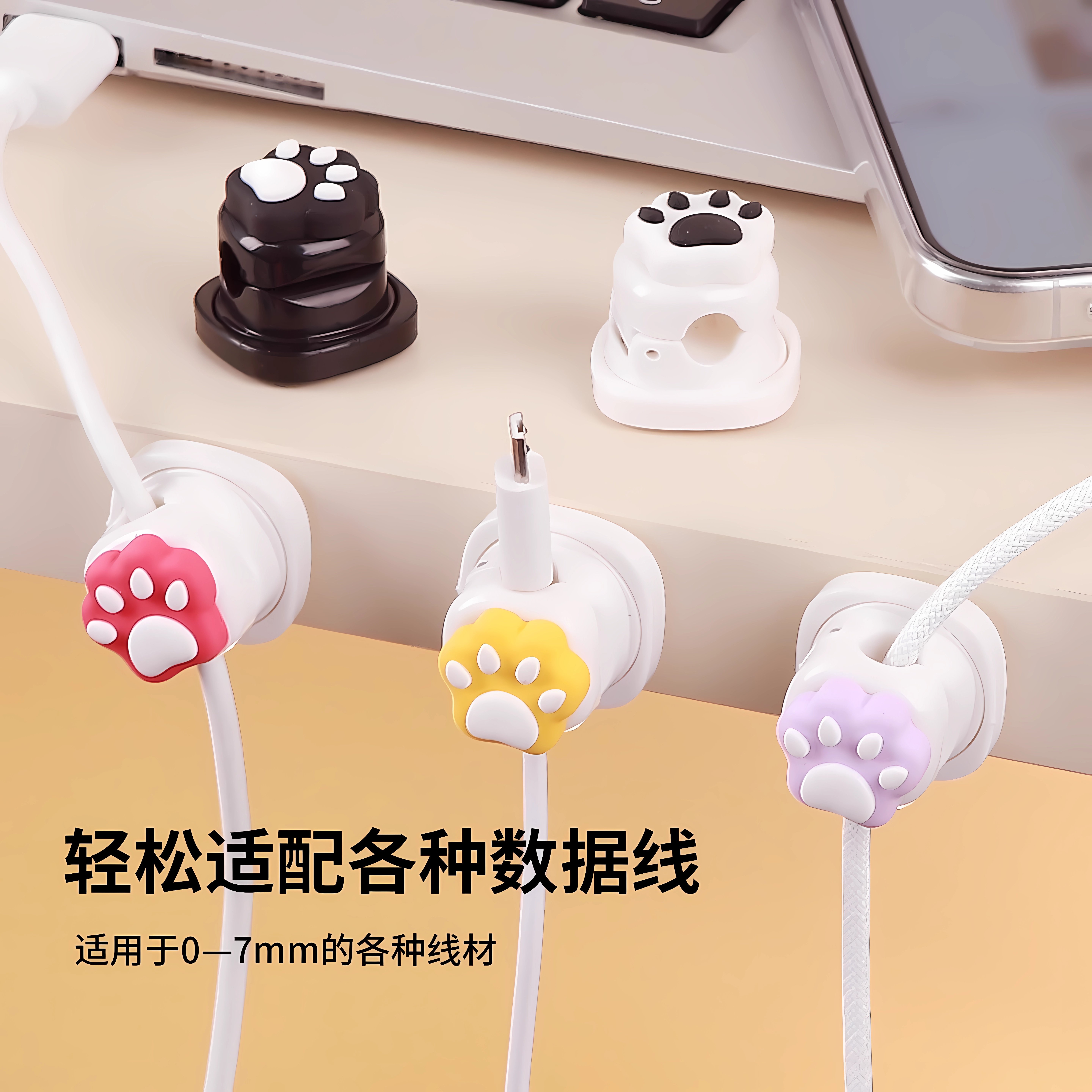 理线器全网热卖895632单