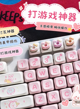 被闺蜜问了二周的按键diy贴